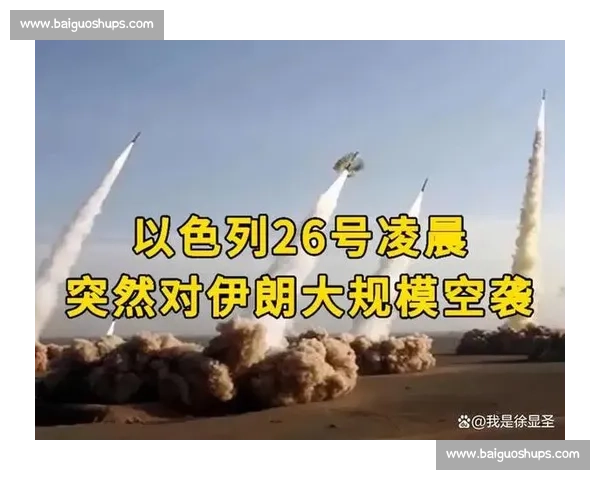 中国与伊朗水资源争端的深层原因及区域合作可能性分析